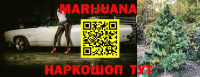 кокаин премиум Бийск