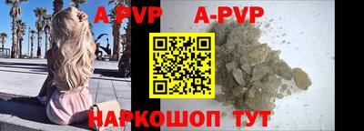 метамфетамин Апрелевка