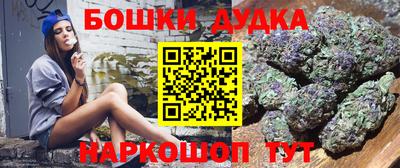 наркотики Апшеронск