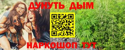 наркотики Апшеронск