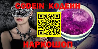 наркотики Апшеронск