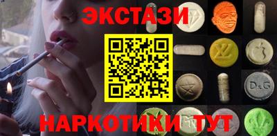 метамфетамин Апрелевка