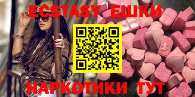 метамфетамин Апрелевка