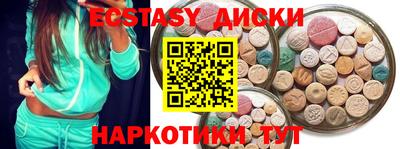 метамфетамин Апрелевка