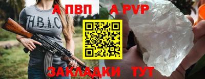 трава Беслан