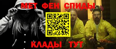 метамфетамин Апрелевка