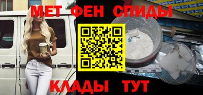 эйфоретик Балаково