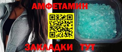 метамфетамин Апрелевка