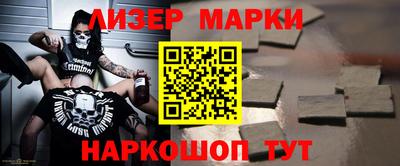 наркотики Апшеронск