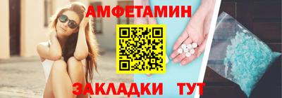 круглые Аргун