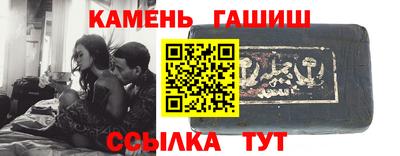 кокаин премиум Бийск