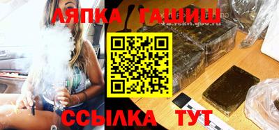 круглые Аргун
