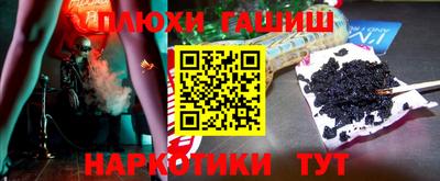 крисы Балаково