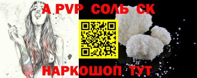 метамфетамин Апрелевка