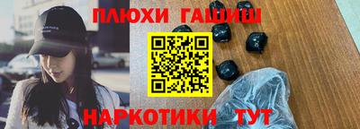 трава Беслан