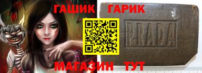 кокаин премиум Бийск