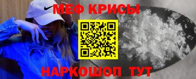 трава Беслан