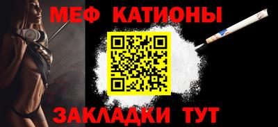 трава Беслан