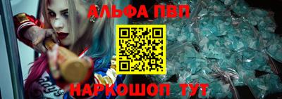 метамфетамин Апрелевка