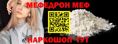метамфетамин Апрелевка
