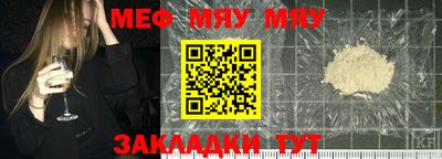 метамфетамин Апрелевка