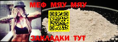 метамфетамин Апрелевка