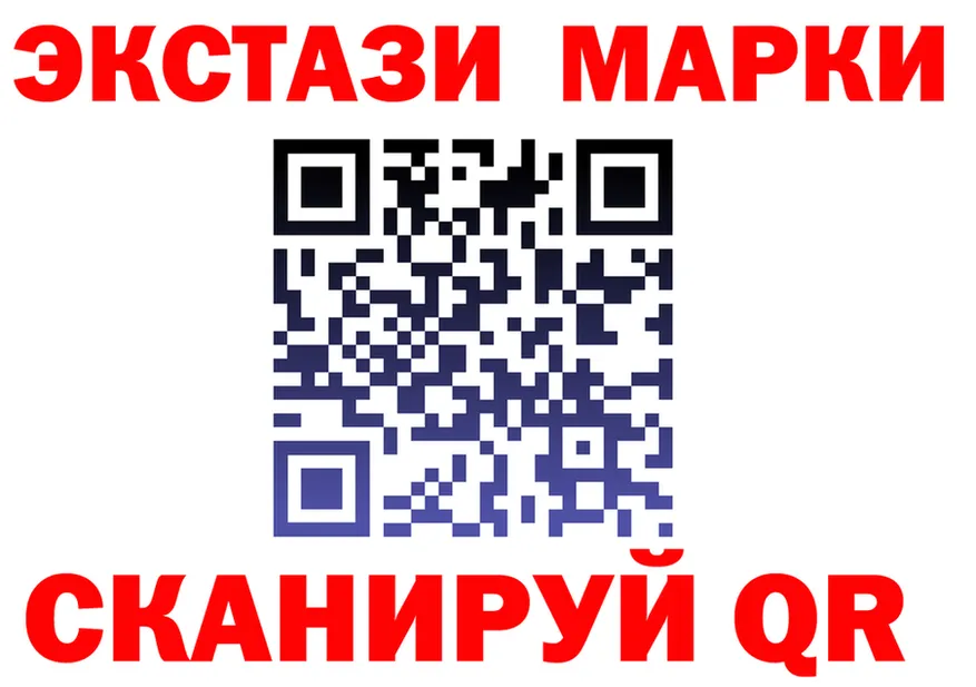Наркотические марки 1500мкг вход маркетплейс mega Верхняя Салда