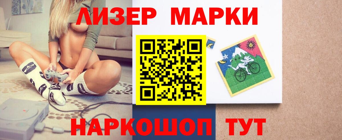 Лсд 25 экстази ecstasy Верхняя Салда