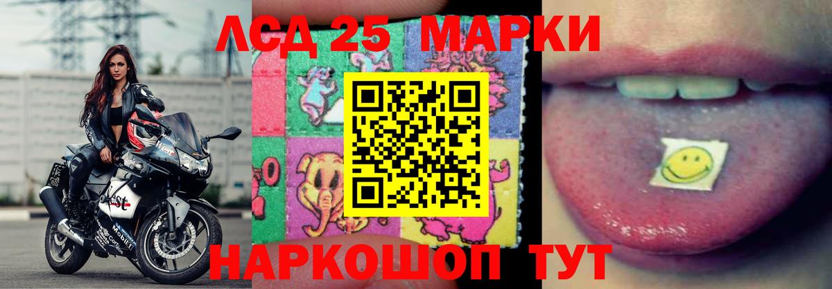 ЛСД экстази ecstasy  Вход с VPN  Верхняя Салда  LSD-25 экстази кислота 
