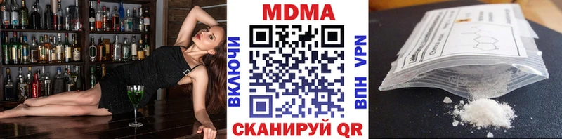MDMA crystal наркотики Верхняя Салда