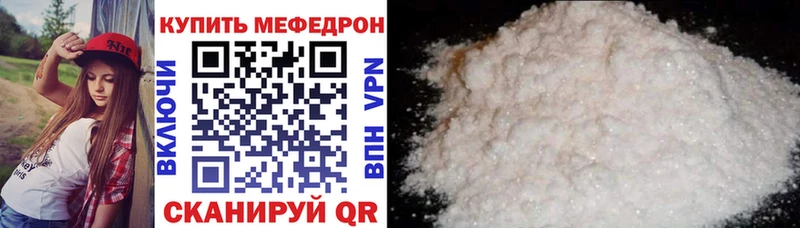 Мефедрон 4 MMC  Верхняя Салда 
