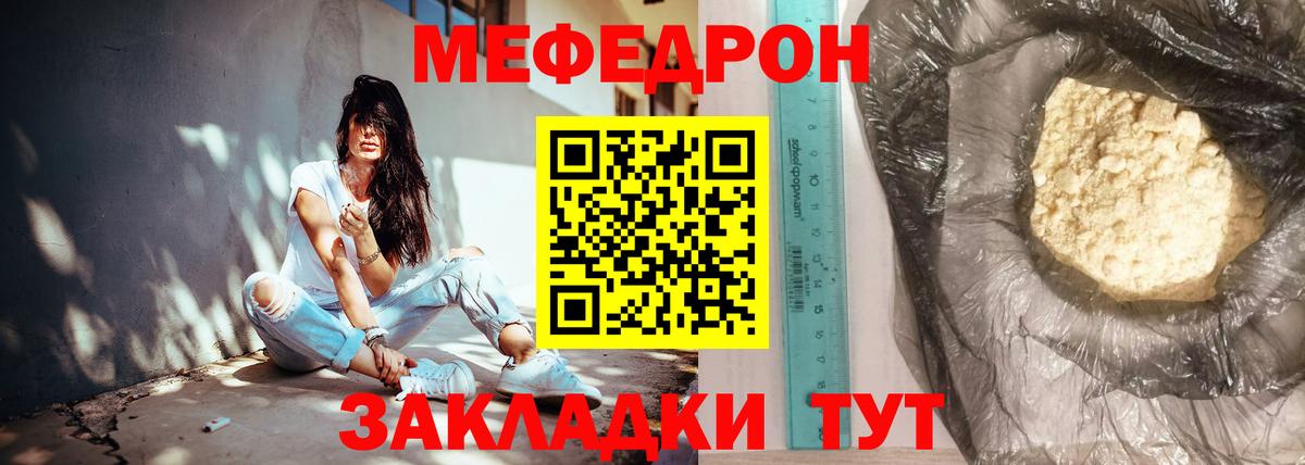 МЕФ   Гашиш  Верхняя Салда  Cocaine  Вход с VPN  Каннабис 
