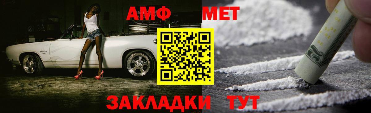 Метамфетамин пудра  Метамфетамин пудра  Метамфетамин  Верхняя Салда 