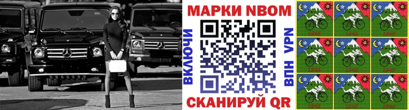Марки 25I-NBOMe 1,8мг  сколько стоит  Верхняя Салда 