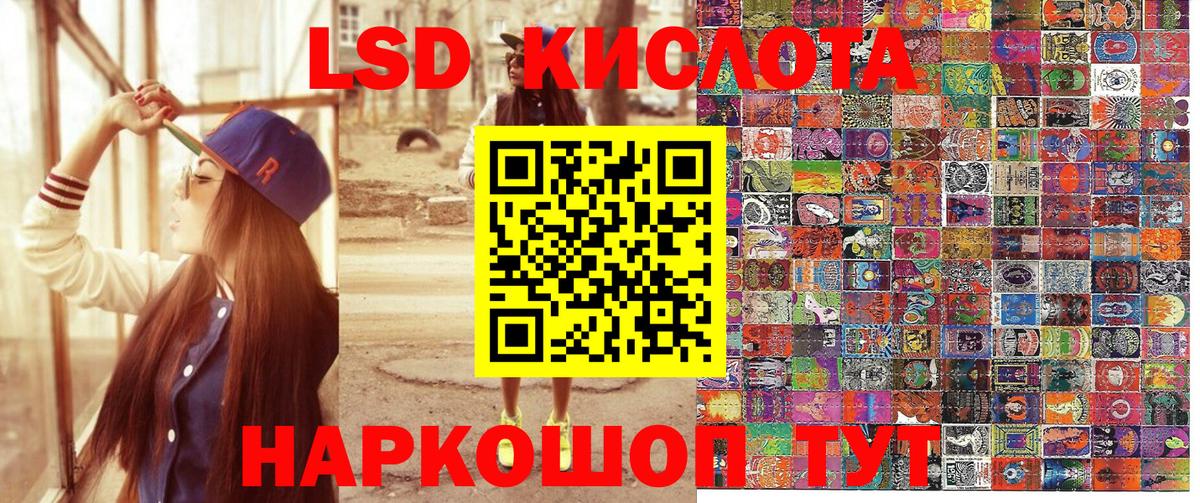 Наркотические марки 1,8мг  Марки NBOMe  Верхняя Салда  Вход с VPN 