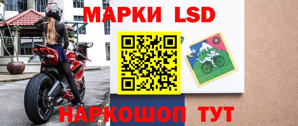 хочу наркоту  Наркотические марки 1500мкг  Верхняя Салда  Наркотические марки 1500мкг  Марки 25I-NBOMe 