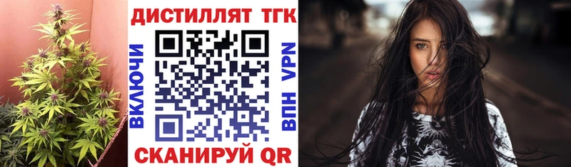 ТГК вейп  площадка формула  Верхняя Салда  цена наркотик  hydra маркетплейс 