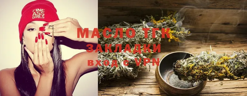 даркнет как зайти  Верхняя Салда  Дистиллят ТГК Wax  гидра маркетплейс 