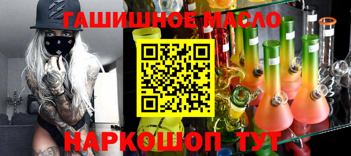 Дистиллят ТГК вейп Верхняя Салда