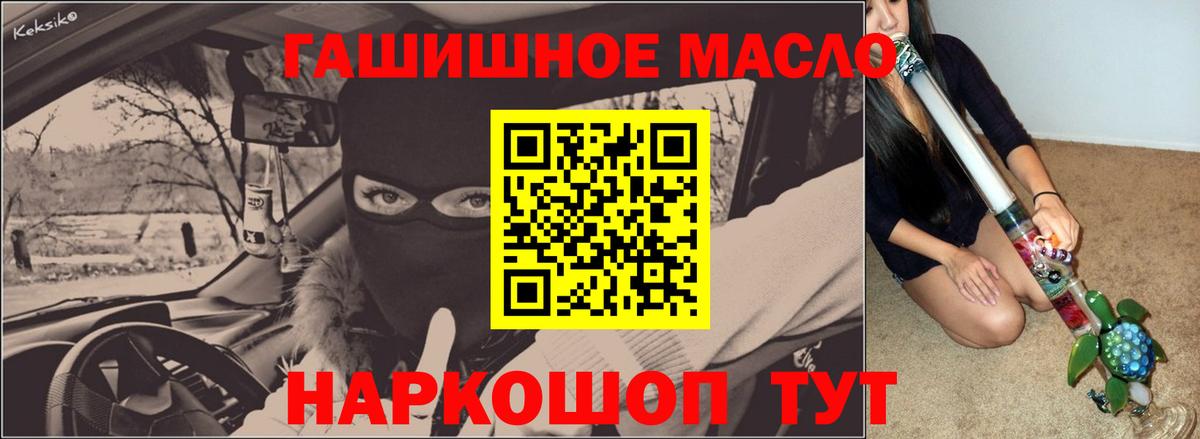 MEGA онион  ТГК концентрат  Вход с VPN  Верхняя Салда 
