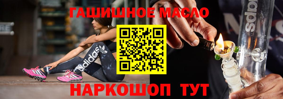 ТГК вейп Верхняя Салда