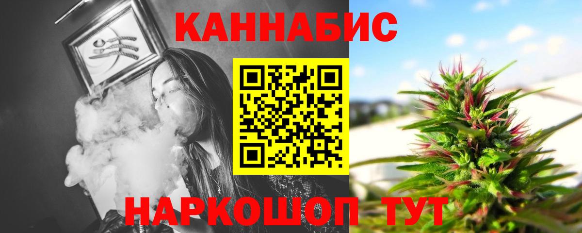 Шишки марихуана Bruce Banner  Вход с VPN  Верхняя Салда  Шишки марихуана SATIVA & INDICA 